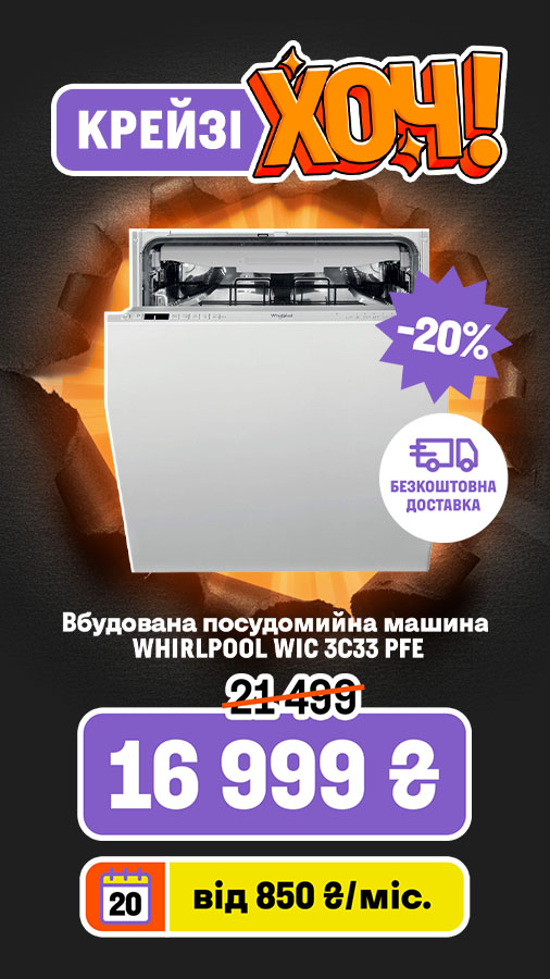 20251124_20251203_mda_crazy_khoch_bdwasher_whirlpool (general)