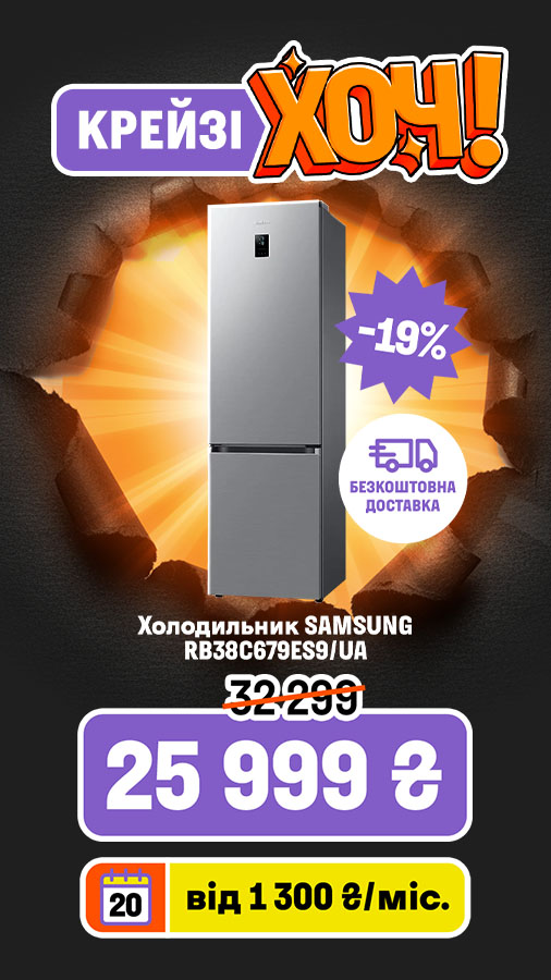 20251124_20251203_mda_crazy_khoch_fridge_samsung (general)