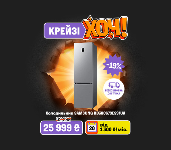 20251124_20251203_mda_crazy_khoch_fridge_samsung (catalog)