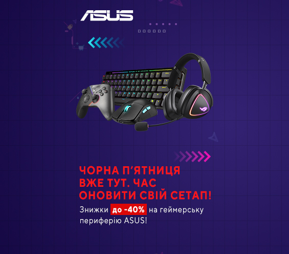 20251124_20251207_acc_sale_device_asus (catalog)