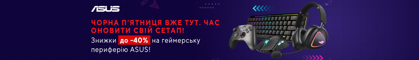 20251124_20251207_acc_sale_device_asus (pc headset)