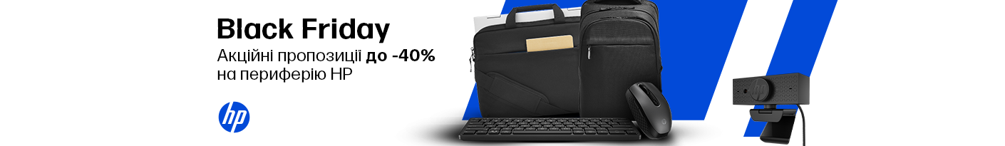 20251124_20251207_acc_sale_device_hp (backpack)