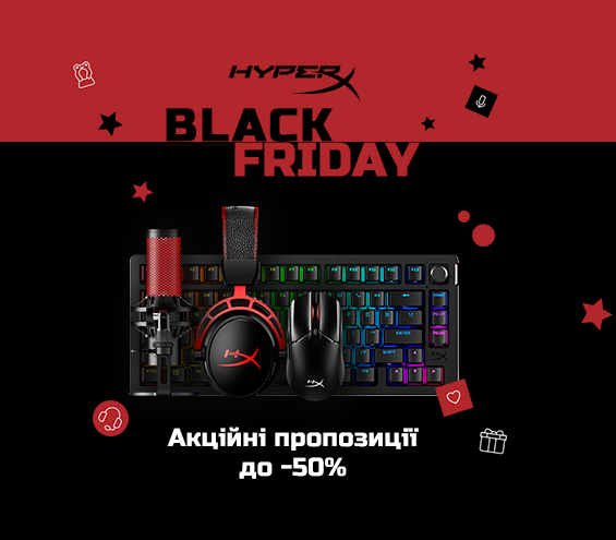 20251124_20251207_acc_sale_device_hyperx (catalog)