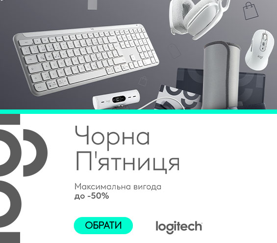20251124_20251207_acc_sale_device_logitech2 (catalog)