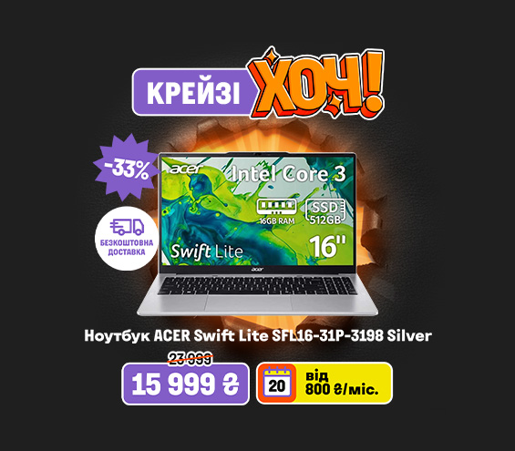 20251124_20251210_it_crazy_khoch_laptop_acer (catalog)