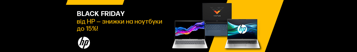 20251124_20251214_it_sale_laptop_hp