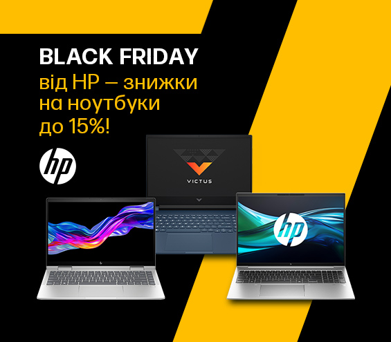 20251124_20251214_it_sale_laptop_hp (catalog)