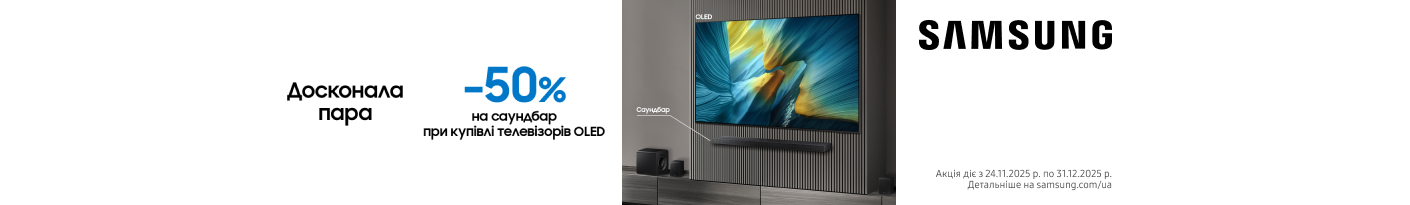 20251124_20251231_av_tv_oled_sale_soundbar