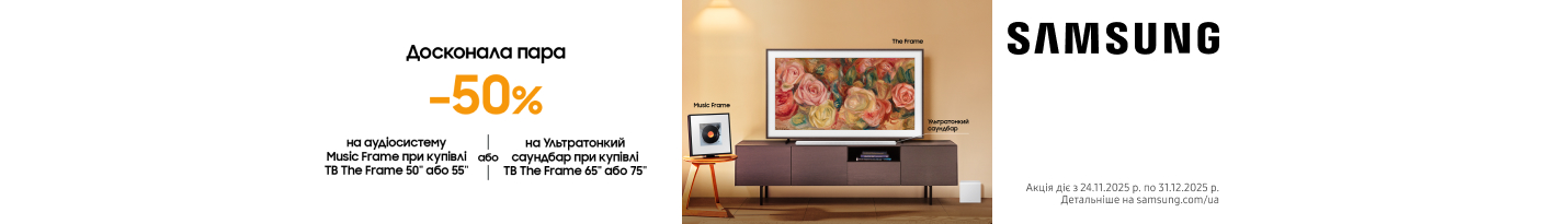 20251124_20251231_av_tv_sale_music_frame