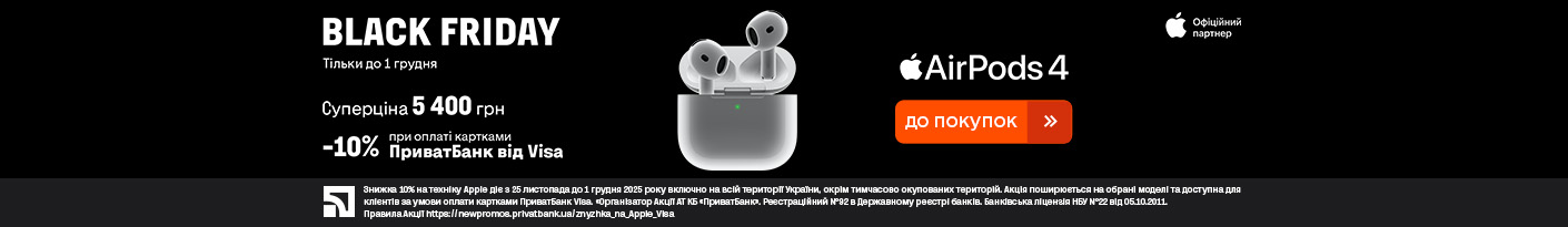 20251125_20251201_acc_apple_airpods4