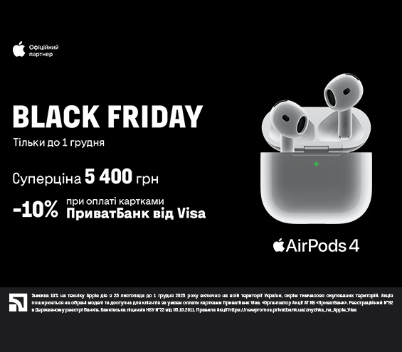 20251125_20251201_acc_apple_airpods4 (catalog)