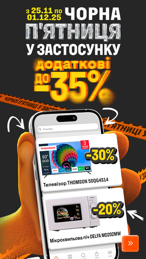 20251125_20251201_add_sale_app (general)