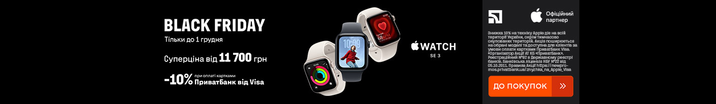 20251125_20251201_dig_apple_watch_se3