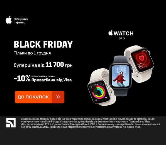 20251125_20251201_dig_apple_watch_se3 (catalog)