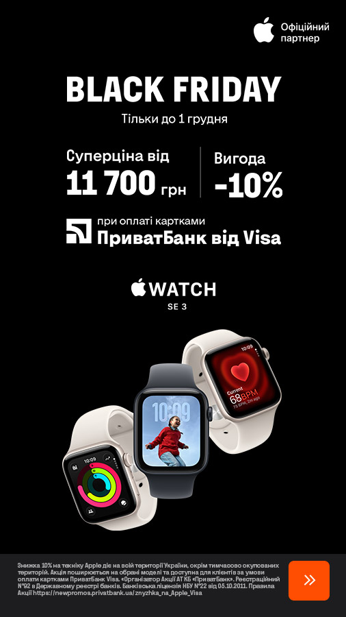 20251125_20251201_dig_apple_watch_se3 (general)