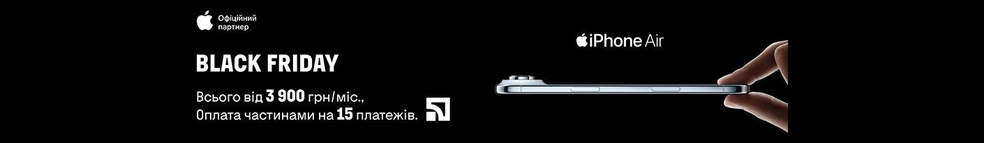 20251125_20251201_dig_iphone_17_air_privatbank