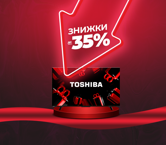 20251127_20251228_av_sale_tv_toshiba (catalog)