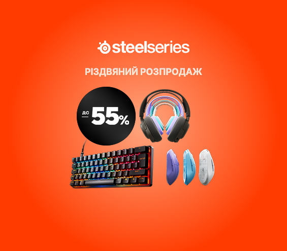 20251201_20251228_acc_sale_device_steelseries (catalog)