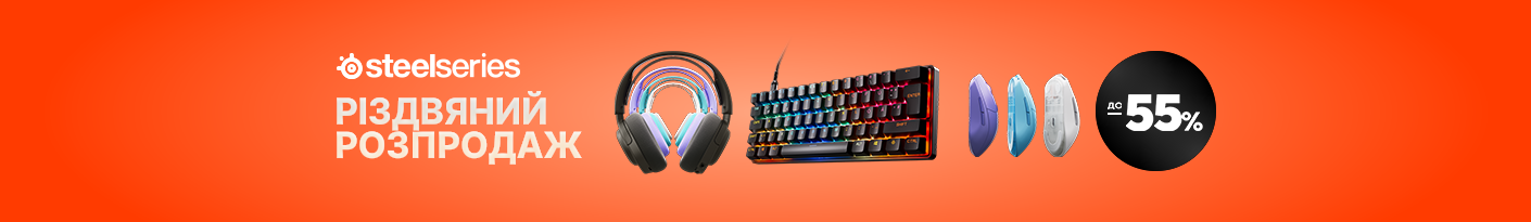 20251201_20251228_acc_sale_device_steelseries (pc headset)