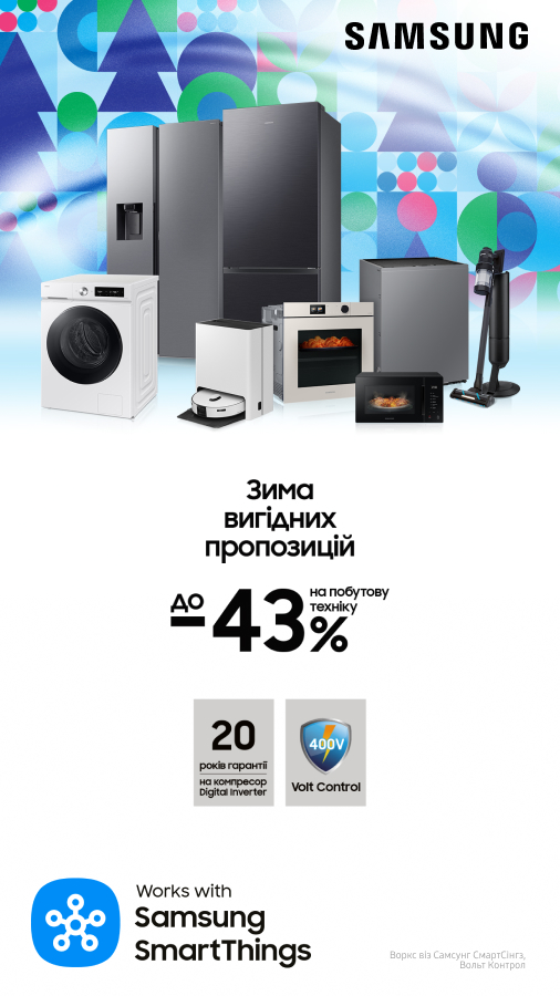 20251201_20251231_mda_sale_all_samsung (general)