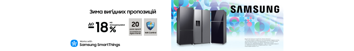 20251201_20251231_mda_sale_fridge_samsung