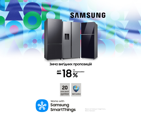 20251201_20251231_mda_sale_fridge_samsung (catalog)