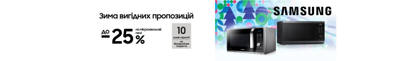 20251201_20251231_mda_sale_mwo_samsung