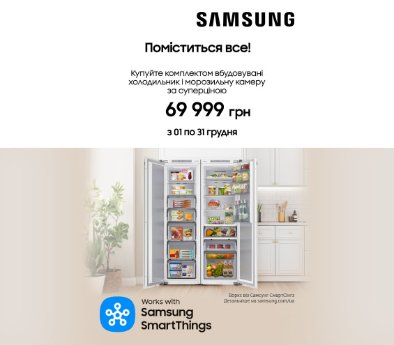 20251201_20251231_mda_sale_set_samsung (catalog)