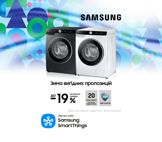 20251201_20251231_mda_sale_washer_samsung (catalog)