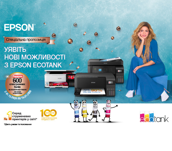 20251201_20260115_it_cashback_printer_epson (catalog)