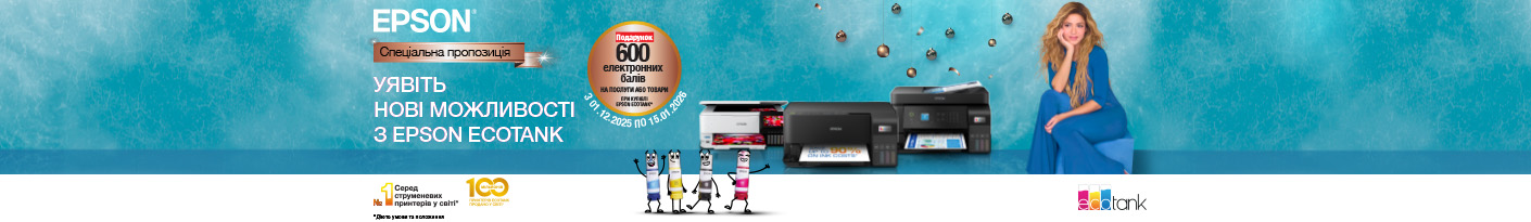 20251201_20260115_it_cashback_printer_epson (mfd)