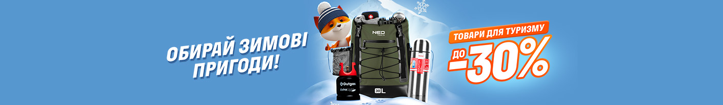 20251201_20260228_nip_sale_sport_tourism