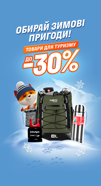 Спорт і туризм_32027