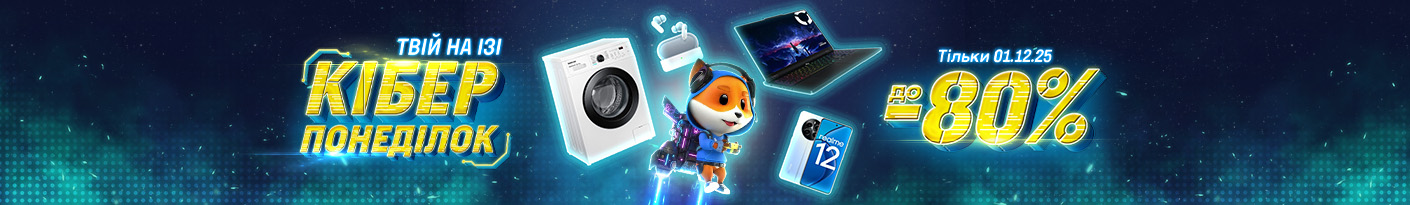 20251201_all_cyber_monday