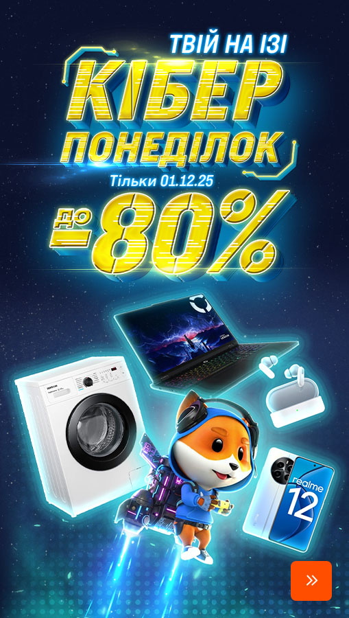 20251201_all_cyber_monday (general)