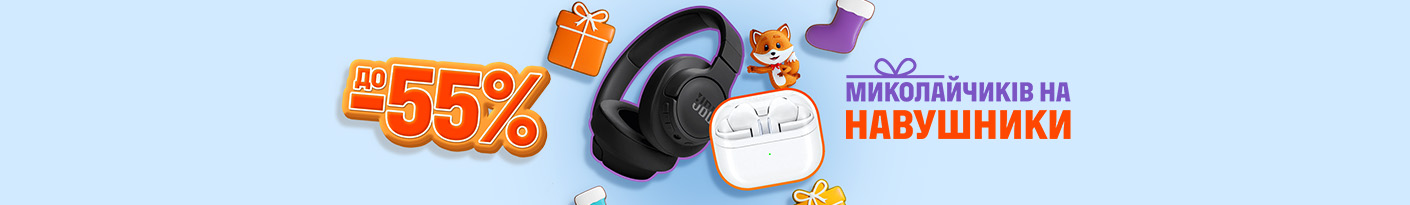 20251202_20251207_acc_sale_headphone