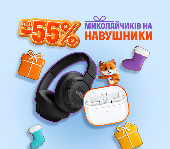 20251202_20251207_acc_sale_headphone (catalog)