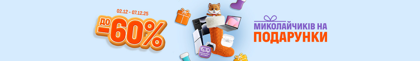 20251202_20251207_all_st_Nicholas