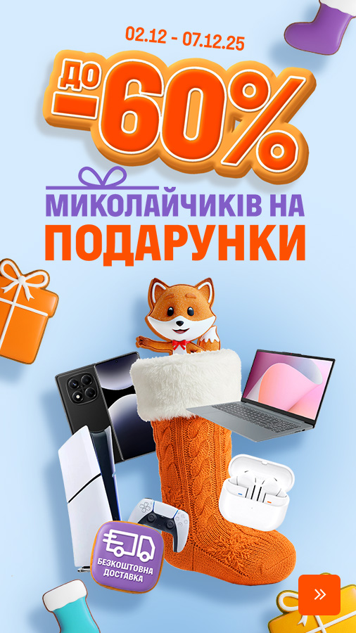 20251202_20251207_all_st_Nicholas (general)