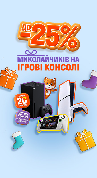 Для геймерів_32111