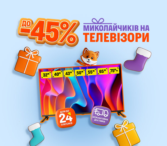 20251202_20251207_av_sale_tv (catalog)