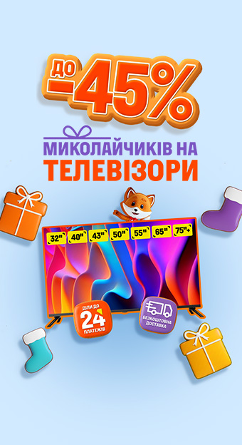 Телевізори та проєктори_32022