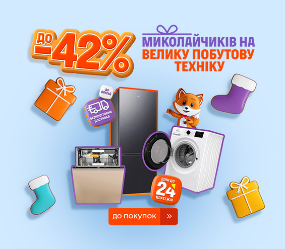 20251202_20251207_mda_sale (catalog)