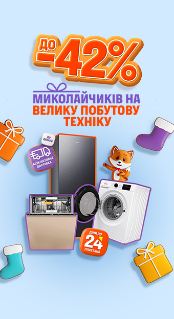 Техника для кухни_32019