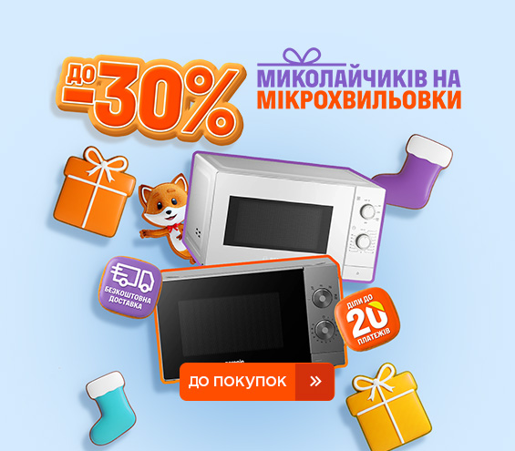 20251202_20251207_mda_sale_mwo (catalog)