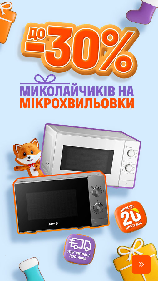 20251202_20251207_mda_sale_mwo (general)