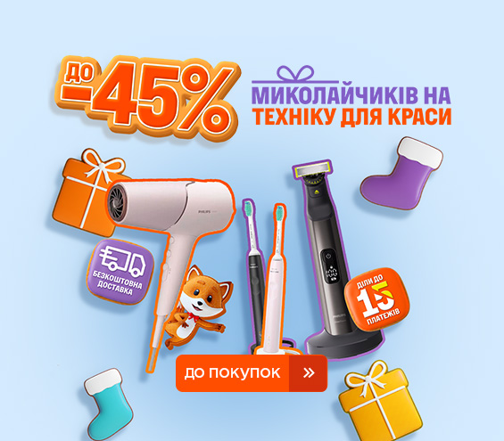 20251202_20251207_sda_sale_beauty (catalog)