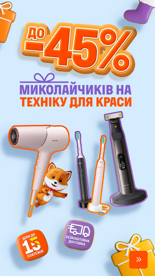 20251202_20251207_sda_sale_beauty (general)