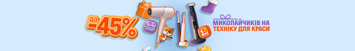 20251202_20251207_sda_sale_beauty (hair dryers)