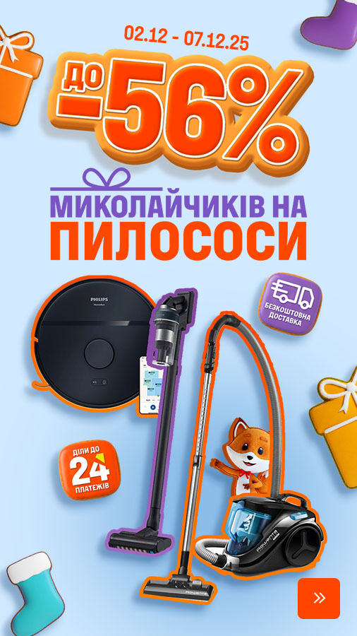 20251202_20251207_sda_sale_vac (general)